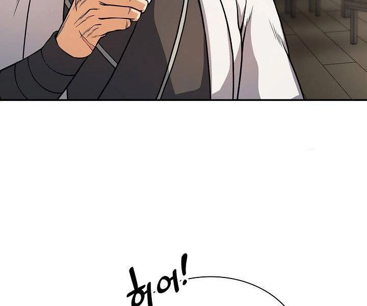 Quán Trọ Phong Ba Chapter 24 - 110