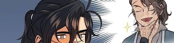 Quán Trọ Phong Ba Chapter 24 - 116