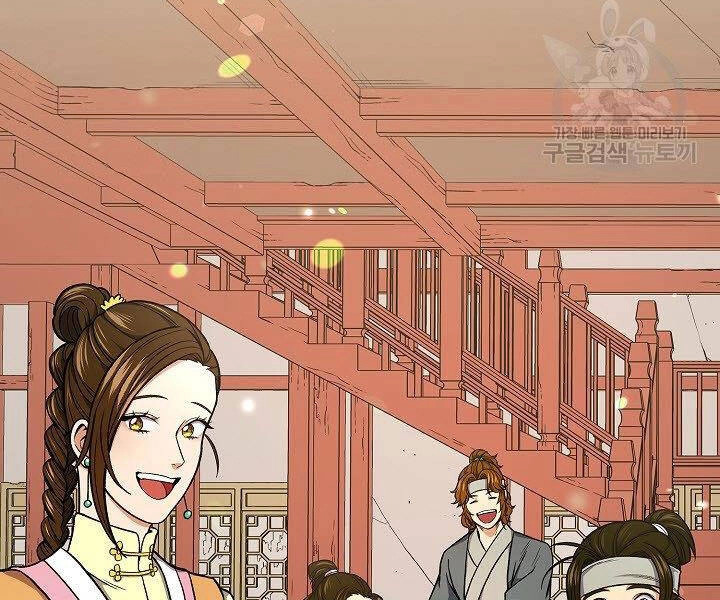 Quán Trọ Phong Ba Chapter 24 - 124