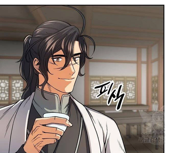 Quán Trọ Phong Ba Chapter 24 - 127