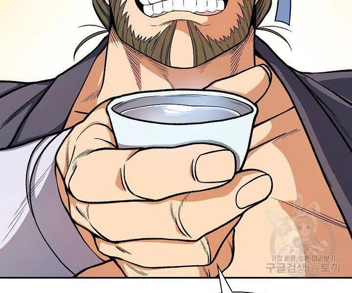 Quán Trọ Phong Ba Chapter 24 - 146