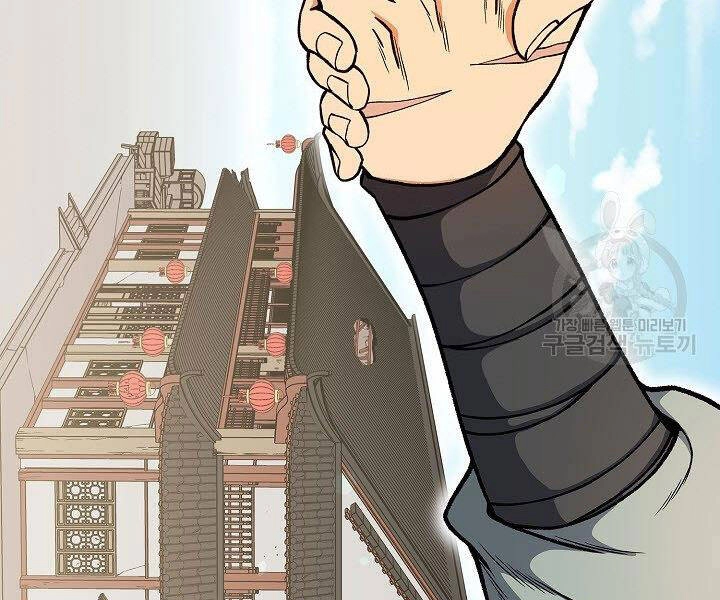 Quán Trọ Phong Ba Chapter 24 - 150