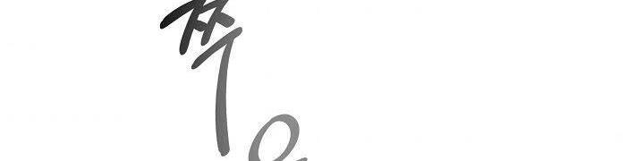 Quán Trọ Phong Ba Chapter 24 - 154