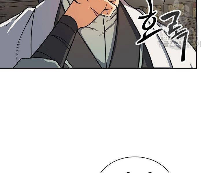 Quán Trọ Phong Ba Chapter 24 - 162