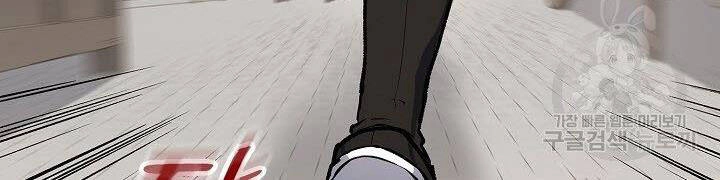 Quán Trọ Phong Ba Chapter 24 - 173