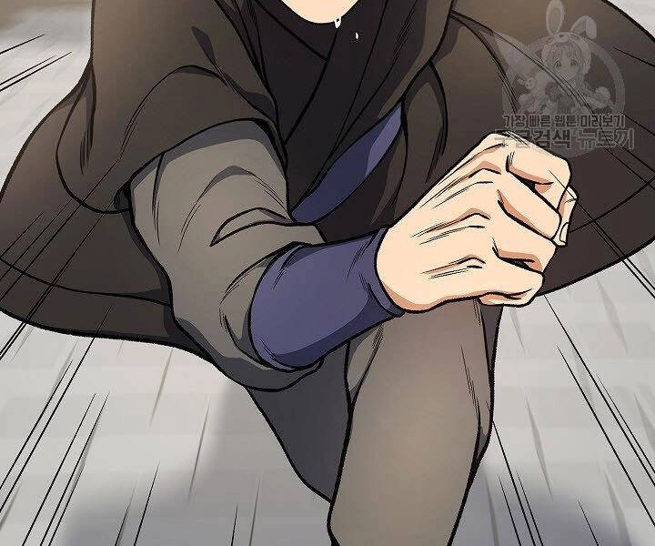 Quán Trọ Phong Ba Chapter 24 - 181