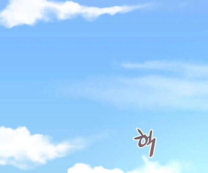 Quán Trọ Phong Ba Chapter 25 - 3