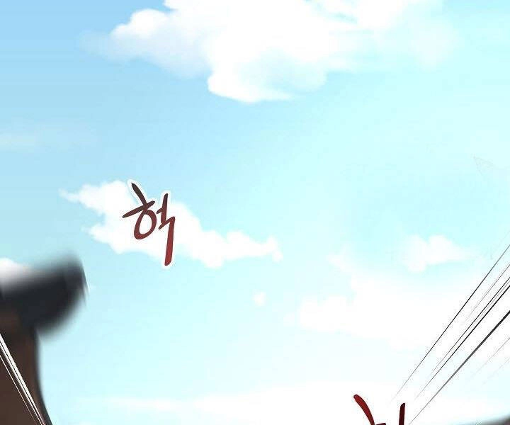 Quán Trọ Phong Ba Chapter 25 - 4