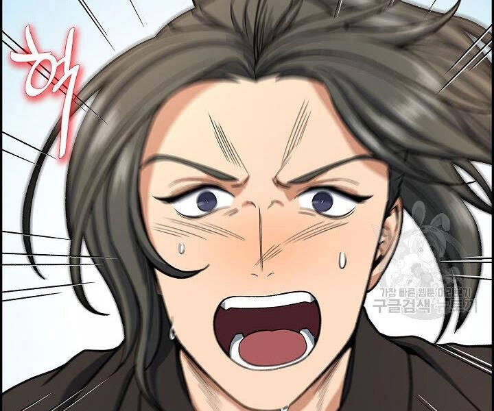 Quán Trọ Phong Ba Chapter 25 - 14