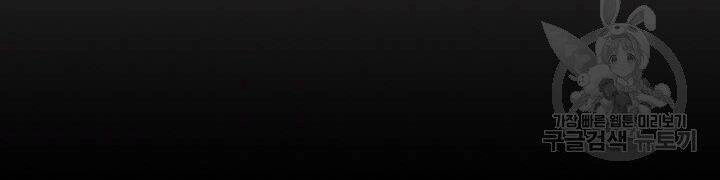 Quán Trọ Phong Ba Chapter 25 - 20