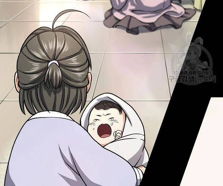 Quán Trọ Phong Ba Chapter 25 - 26