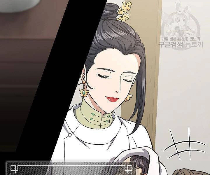 Quán Trọ Phong Ba Chapter 25 - 28