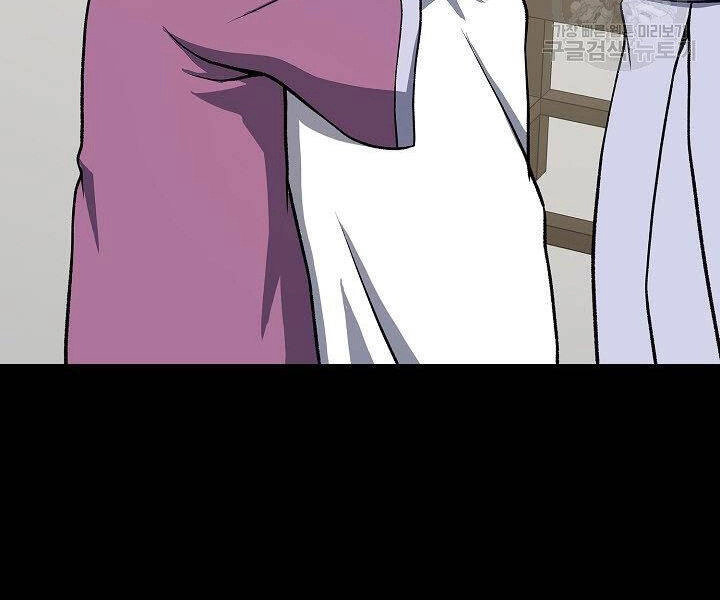 Quán Trọ Phong Ba Chapter 25 - 30