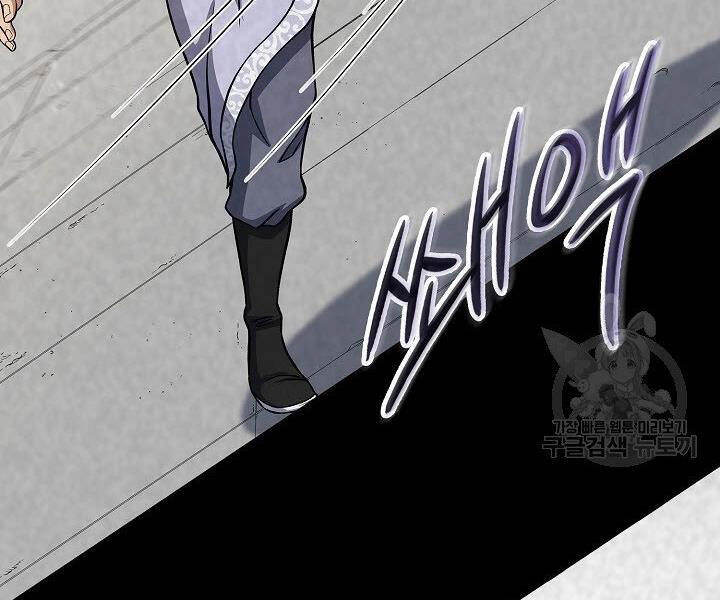 Quán Trọ Phong Ba Chapter 25 - 33