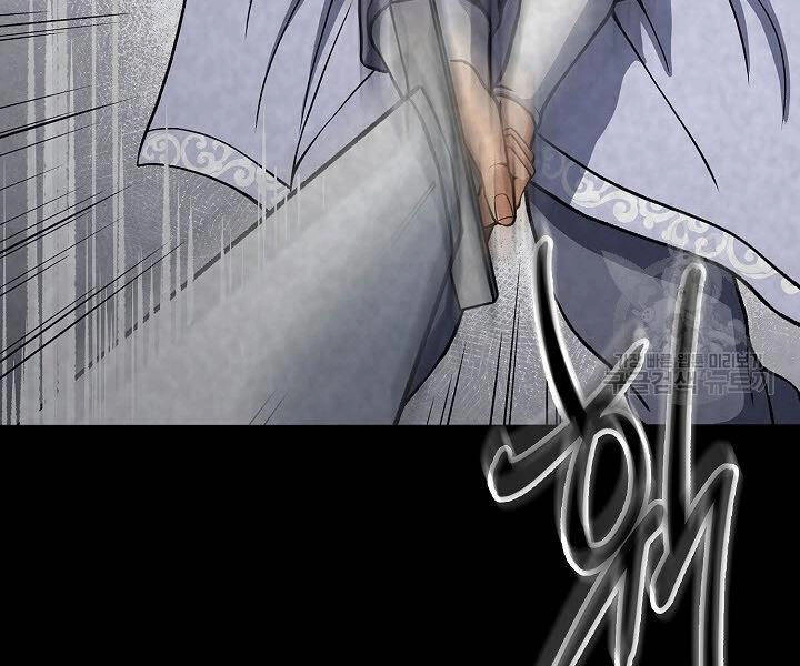 Quán Trọ Phong Ba Chapter 25 - 35