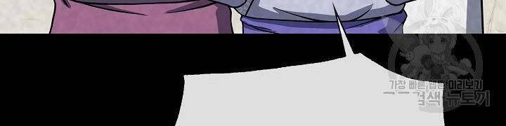 Quán Trọ Phong Ba Chapter 25 - 39