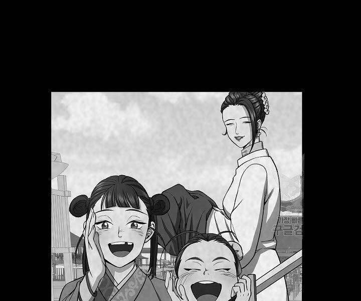 Quán Trọ Phong Ba Chapter 25 - 41