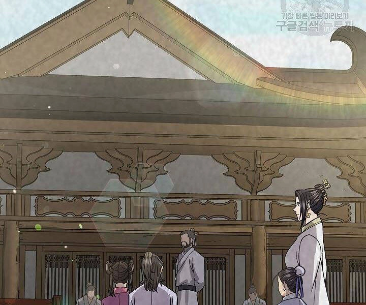 Quán Trọ Phong Ba Chapter 25 - 49