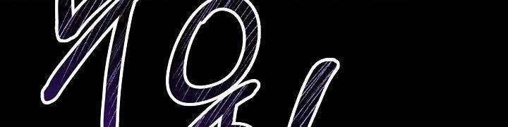 Quán Trọ Phong Ba Chapter 25 - 58