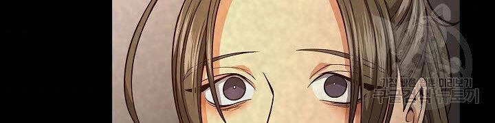 Quán Trọ Phong Ba Chapter 25 - 77