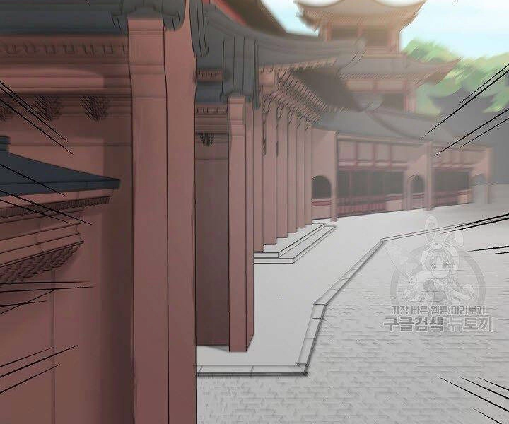 Quán Trọ Phong Ba Chapter 25 - 98