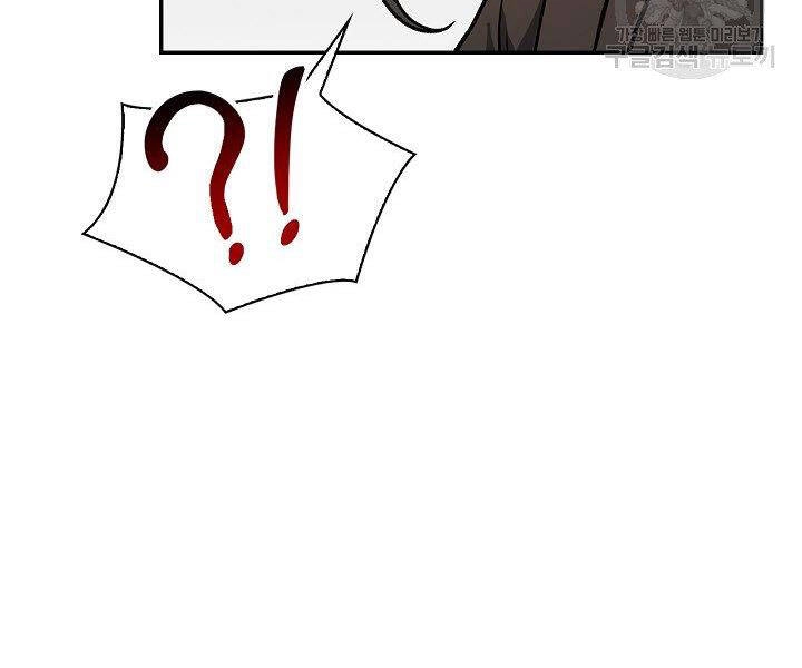 Quán Trọ Phong Ba Chapter 25 - 125