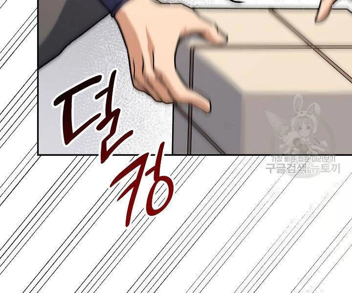 Quán Trọ Phong Ba Chapter 25 - 131