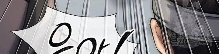 Quán Trọ Phong Ba Chapter 25 - 135