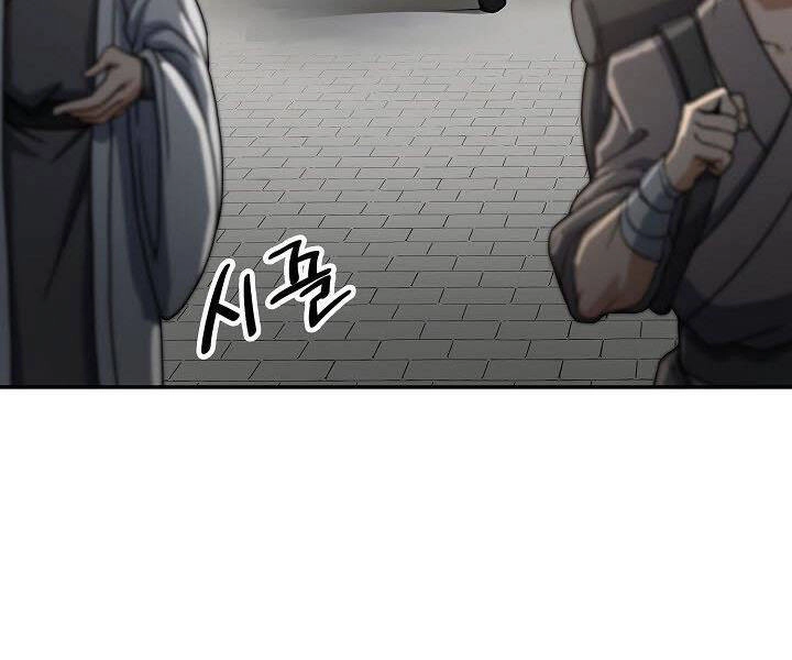 Quán Trọ Phong Ba Chapter 25 - 142