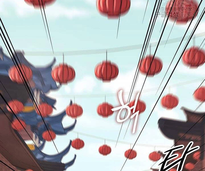 Quán Trọ Phong Ba Chapter 25 - 145