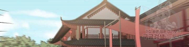 Quán Trọ Phong Ba Chapter 25 - 154