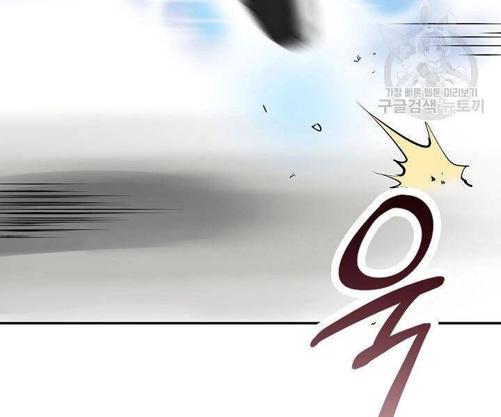 Quán Trọ Phong Ba Chapter 25 - 162