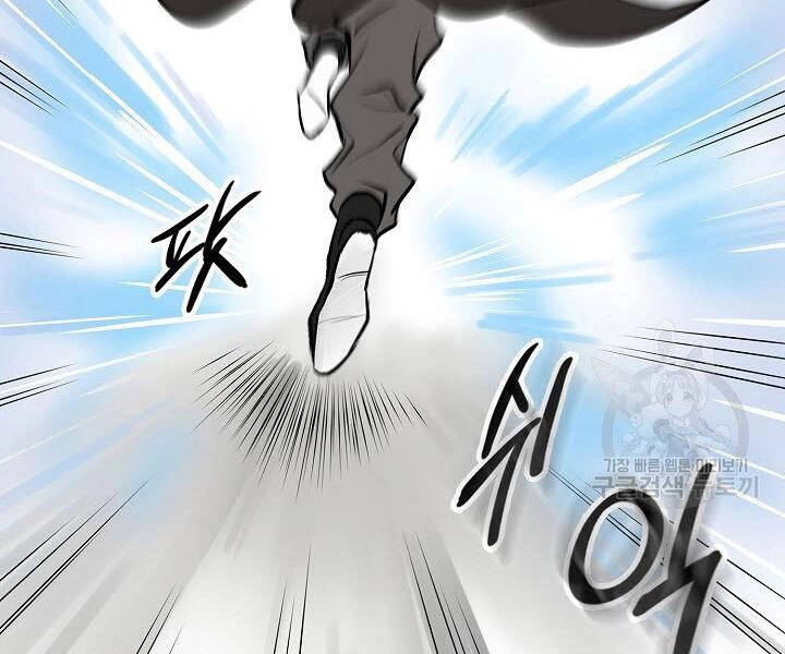 Quán Trọ Phong Ba Chapter 25 - 167