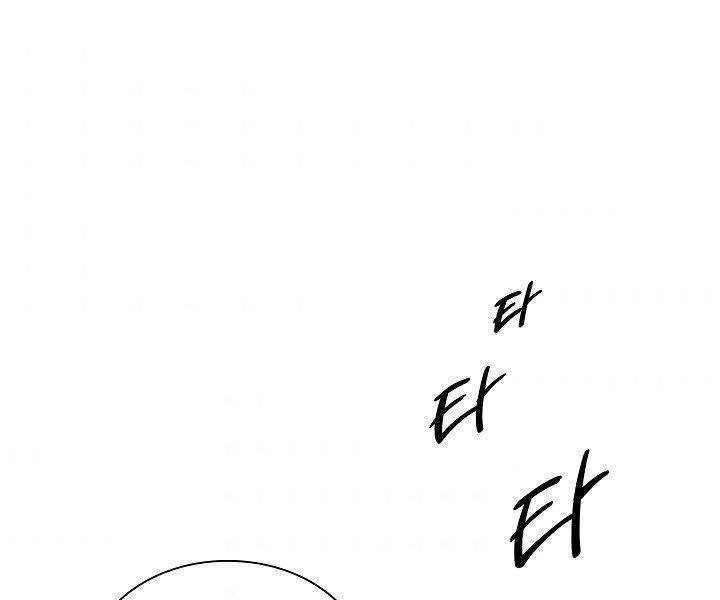 Quán Trọ Phong Ba Chapter 25 - 174