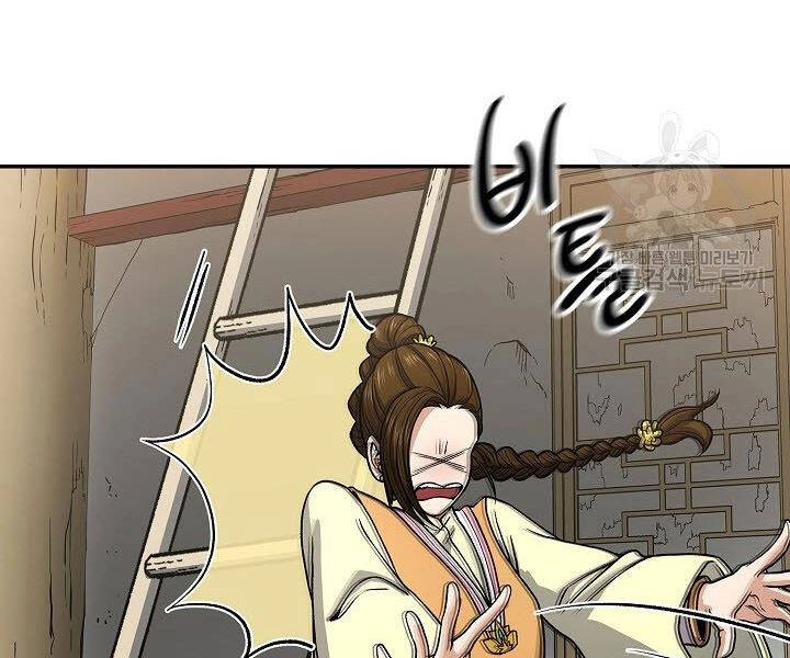 Quán Trọ Phong Ba Chapter 25 - 179