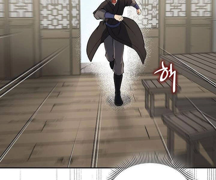 Quán Trọ Phong Ba Chapter 26 - 5