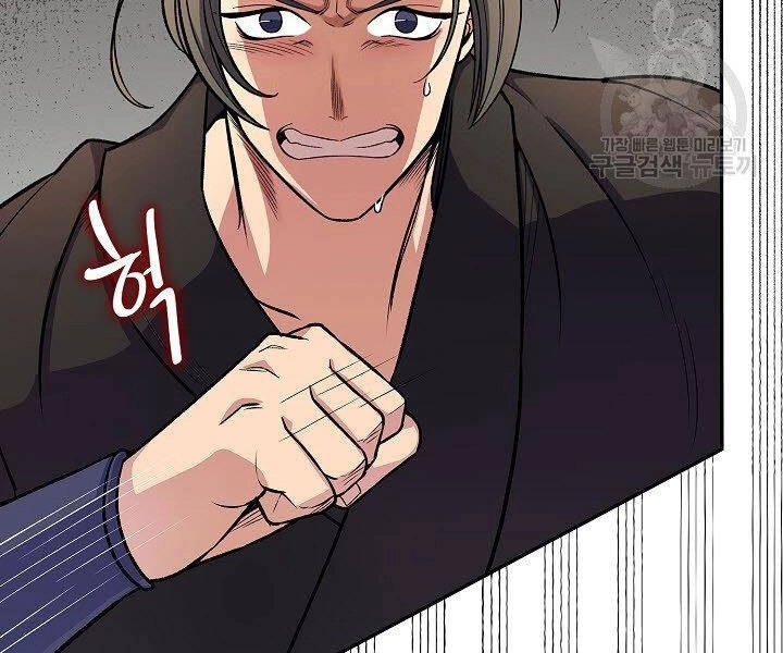 Quán Trọ Phong Ba Chapter 26 - 8