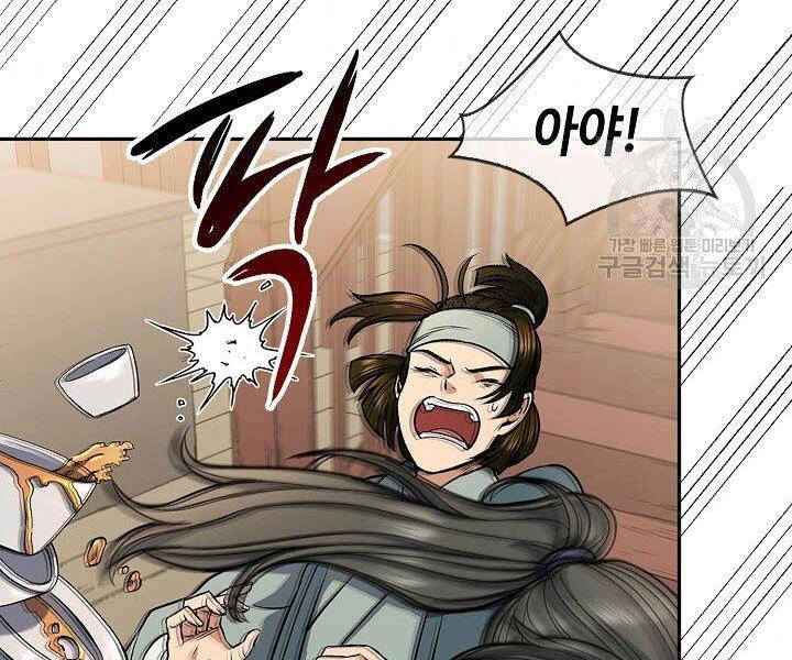 Quán Trọ Phong Ba Chapter 26 - 17