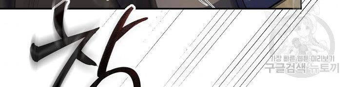 Quán Trọ Phong Ba Chapter 26 - 19