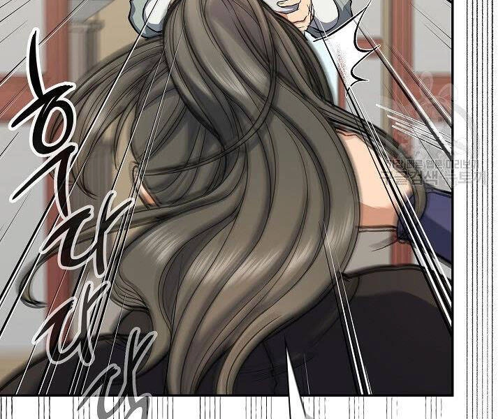 Quán Trọ Phong Ba Chapter 26 - 25