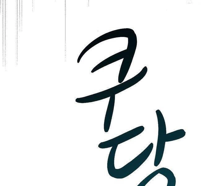 Quán Trọ Phong Ba Chapter 26 - 27