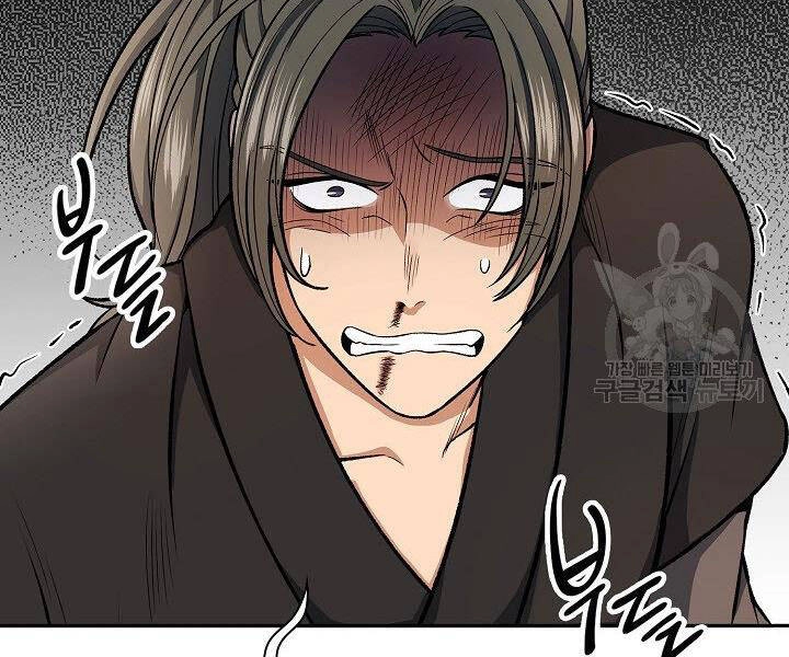 Quán Trọ Phong Ba Chapter 26 - 43