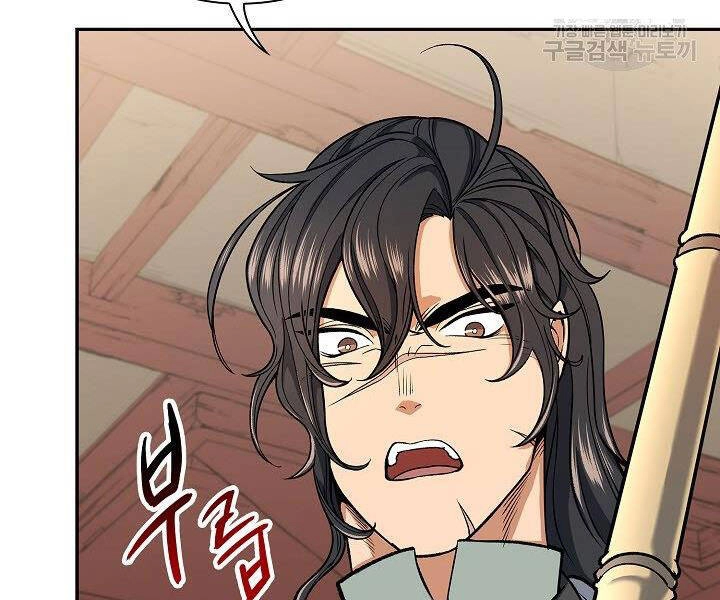 Quán Trọ Phong Ba Chapter 26 - 49