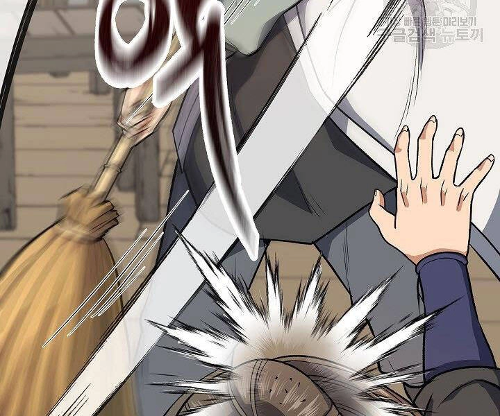 Quán Trọ Phong Ba Chapter 26 - 68