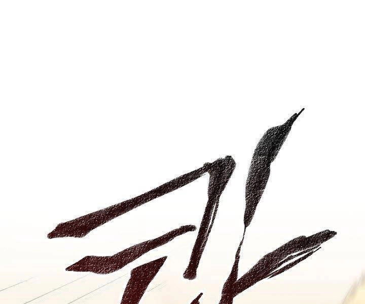 Quán Trọ Phong Ba Chapter 26 - 78