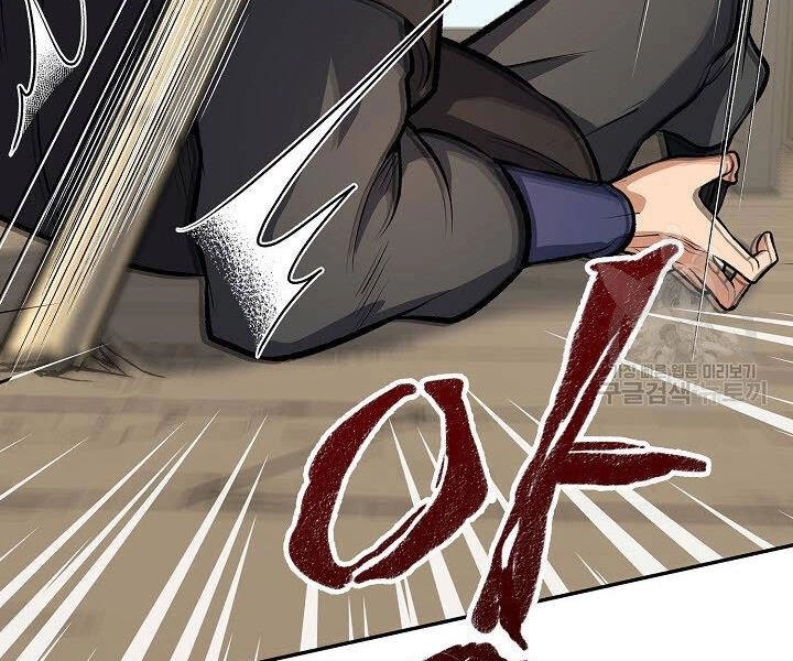 Quán Trọ Phong Ba Chapter 26 - 81