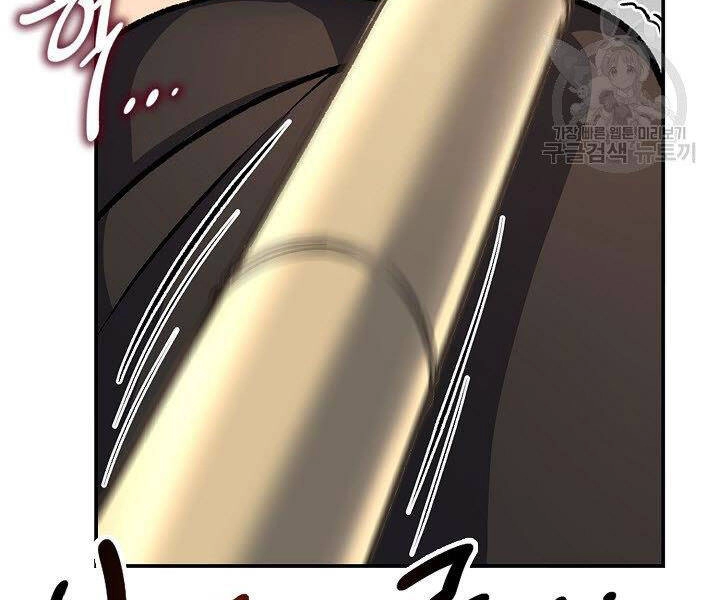 Quán Trọ Phong Ba Chapter 26 - 85