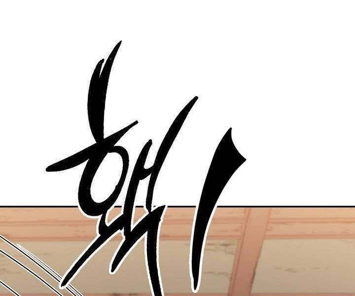 Quán Trọ Phong Ba Chapter 26 - 87