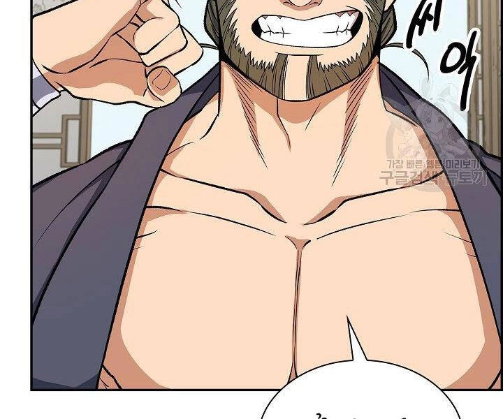 Quán Trọ Phong Ba Chapter 26 - 102