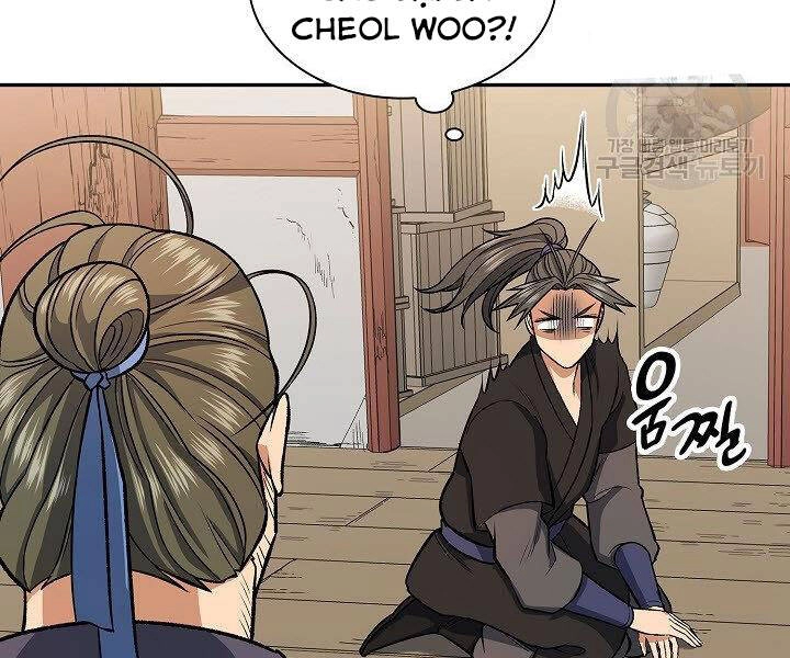 Quán Trọ Phong Ba Chapter 26 - 104